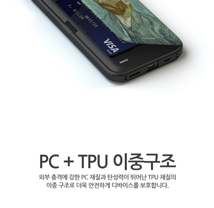 아이폰14 범퍼 케이스 반 고흐 별밤 별밤 후면 그림