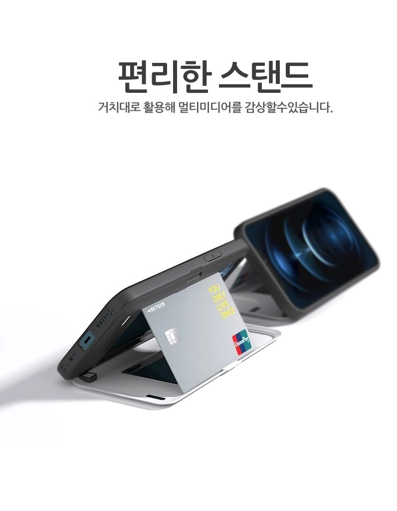 아이폰14 범퍼 케이스 반 고흐 별밤 케이스를 손에 들고 후면을 보여 주는 모습