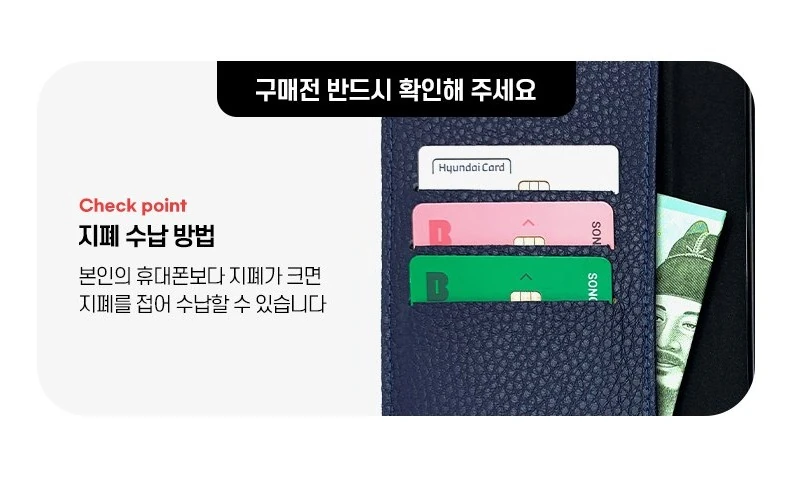 LG Q9 LM-Q925S / LM-Q925K / LM-Q925L 케이스 천연가죽 오플 카드·지폐 수납